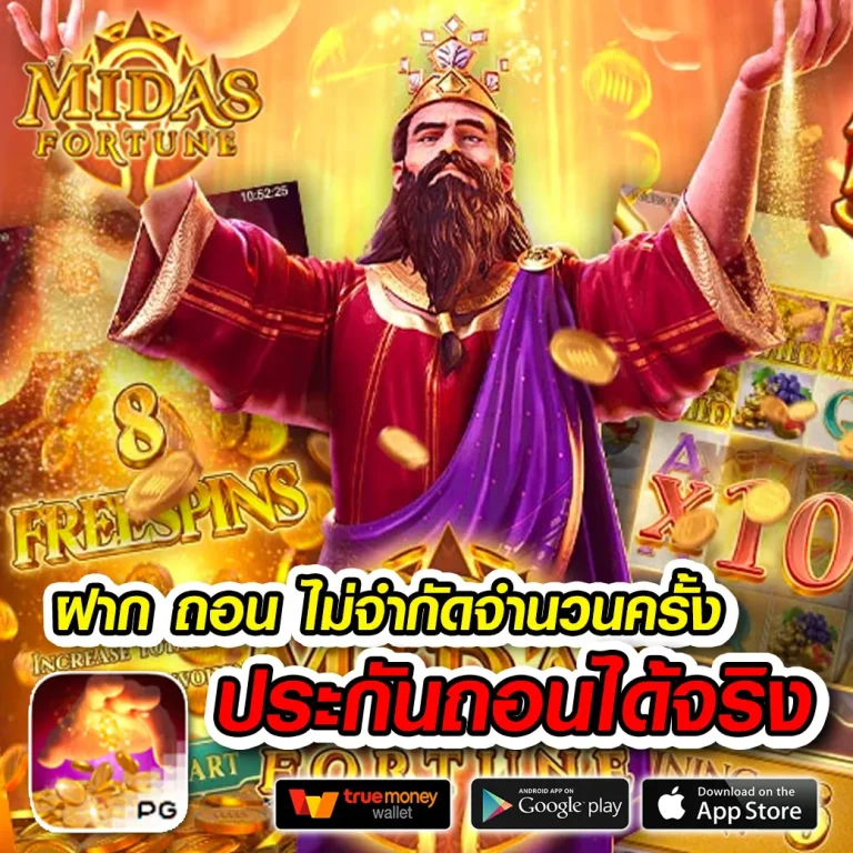 nemo55 ทางเข้า